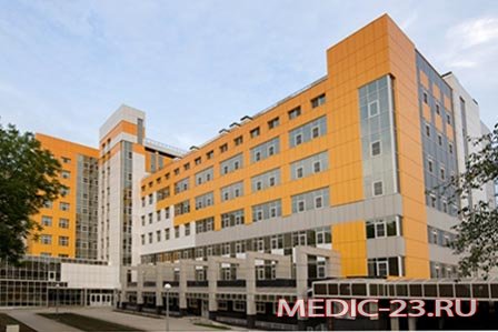Краевая больница в Краснодаре