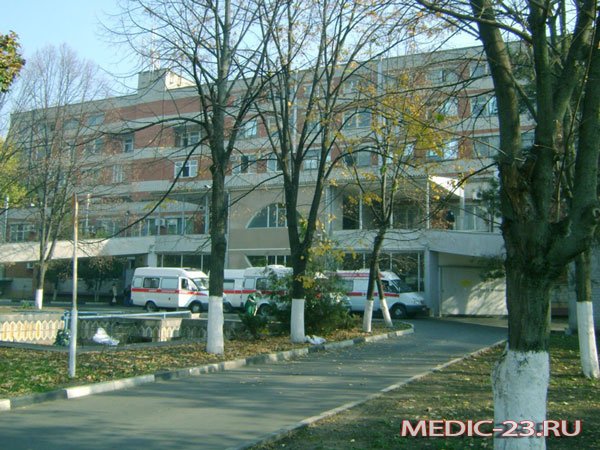 Городская клиническая больница скорой помощи