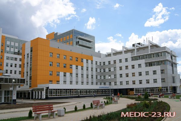 Муниципальное бюджетное учреждение здравоохранения Детская городская клиническая больница №1