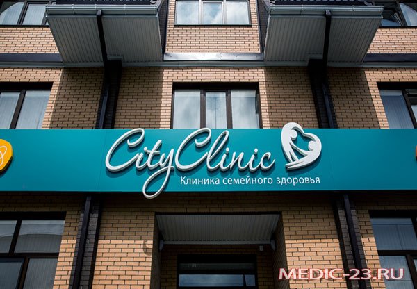 Медицинский центр "City Clinic"