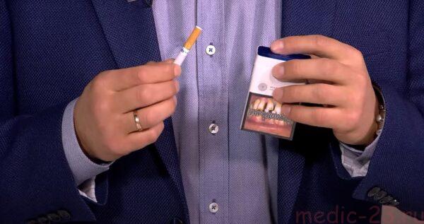 как бросить курить